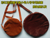 Rainbow Hand Warmer Jacket Cotton Cover Handwarmer Treasure Cover Discus Small Medium Large Special Original Coat