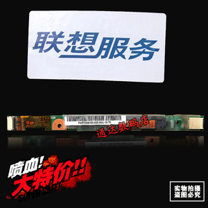 热卖价 联想旭日150 高压条 150笔记本高压板