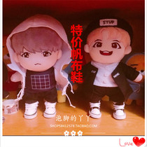 Baby canvas shoes 20 cm doll doll EXO doll star with the same bts baby shoes board shoes baby clothes shoes accessories