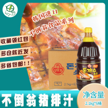 South Korea imported tumbler fried pork chop sauce 2 1kg * 6 Korean Japanese pork chop sauce sauce dipped sauce