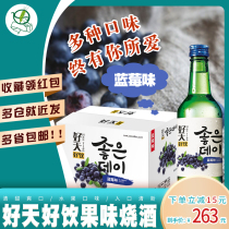 South Korea imported crane dance Good day good drink blueberry liqueur 360ml * 20 bottles of fruity shochu