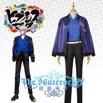 Nutcracker cos DRB voice actor project Hypnotic microphone Bi coffin left horse engraved cosplay costume