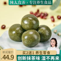 Chen Tai food and raise matcha flavor red bean barley Gorgon Fuls poria cocos remove moisture three steamed three dry coix seed tea