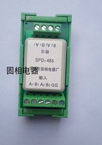 SPD-485 rail type installation input and output protection Yueqing Solid Phase Electrical Appliance Factory