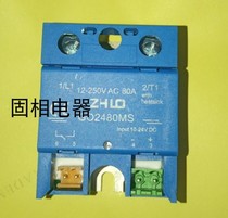 Normally closed solid state relay GO2460B DC controlled AC random type 25A 40A 60A