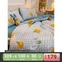 More love home textile four-piece cotton bed sheet quilt cover four-piece bedding new kit three-piece set