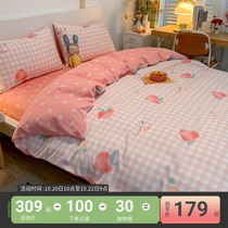 More love cotton four-piece set of three-piece ins bed sheets quilt cover bedding quilt cover dormitory small peach steam