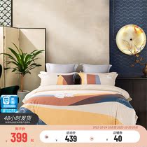 I love cotton sanding four-piece set for quiet mountains and seas