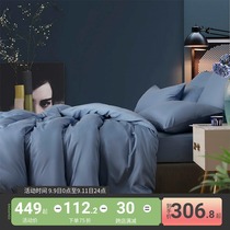 More love new products 60 long-staple cotton four-piece cotton simple European-style kit tranquil Moonlight Blue