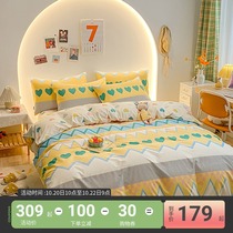 More love cotton four-piece Nordic simple bedding sheets three-piece set 1 8M heart language