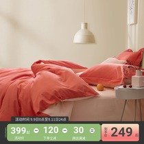 More Love Home Textile Cotton polished three or four piece bedding kit quilt cover sheets caramel orange