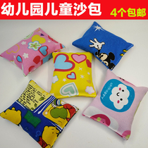 Childrens toys small sandbags flat sandbags handmade sandbags kindergarten sandbags high-quality sandbags