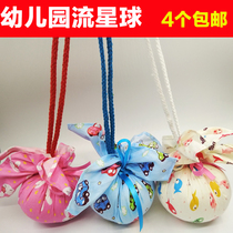 Kindergarten handmade stream planet children Primary School students handmade meteor ball toys throw sandbags