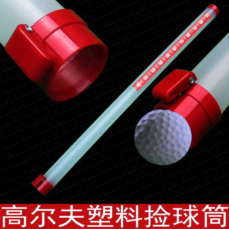 golf ball picker holding transparent plastic ball picker club free of bending over storage tube golf supplies ball picker