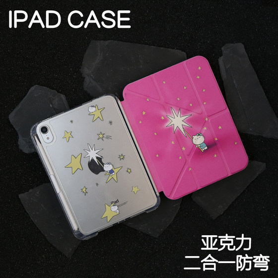 요정 스틱 분할 아크릴 iPad7/8/9 보호 커버 2024 하드 쉘 AIR4/5/6 APPLE 12.9 iPAD11/10.9 AIR7 BACK SHELL IPAD10.2 방지 13 인치 펜 슬롯 MINI67 요정 스틱 분할 아크릴 iPad7/8/9 보호 커버 2024 하드 쉘 AIR4/5/6 APPLE 12.9 iPAD11/10.9 AIR7 BACK SHELL IPAD10.2 방지 13 인치 펜 슬롯 MINI67