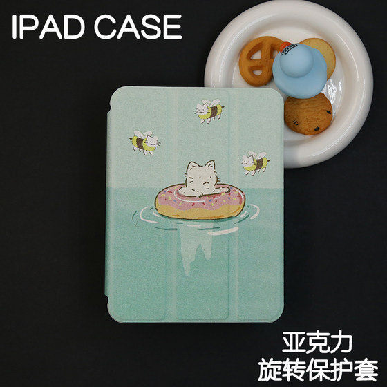 디저트 회전 아크릴 iPad7/8/9 보호 커버 2024 하드 쉘 에어 4/5/6 Apple 2024Pro11/10.9 플랫 쉘 iPad10.2 벤드 13 인치 펜 슬롯 미니 4/5/6/7 디저트 회전 아크릴 iPad7/8/9 보호 커버 2024 하드 쉘 에어 4/5/6 Apple 2024Pro11/10.9 플랫 쉘 iPad10.2 벤드 13 인치 펜 슬롯 미니 4/5/6/7