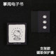 좋은 것 Zhangyue Ocean2/3/4 보호 쉘 Ocean4Turbo 자기 브래킷 Hanwang Clear7Turbo+ 좋은 것 Zhangyue Ocean2/3/4 보호 쉘 Ocean4Turbo 자기 브래킷 Hanwang Clear7Turbo+