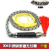 Lace-free wheat ear nut whip Unicorn whips Wheat Ears chain Steel whip Whip Fitness Whiff Bull leather Bull Gluten