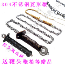 304 stainless steel diamond whip Kirin whip fitness whip handle rotating handle Dini Ma whip head whip head whip tip