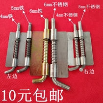 Spring latch Cabinet door latch Distribution cabinet box hinge spring hinge Stainless steel spring latch CL-225