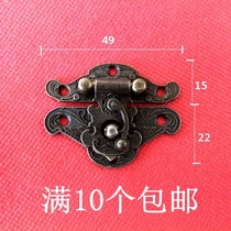 Box buckle wooden box black box buckle gift box buckle packaging buckle antique lock alloy box Buckle (bronze)