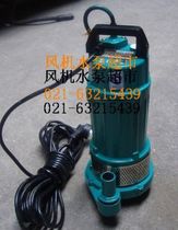 People's Launch Brand Submersible Pump 370W QDX1 5-17-0 37 Engineering Pump