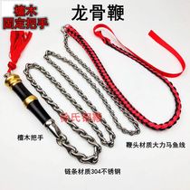 Keel whip assembled use the physical whip directly Unicorn whip elderly fitness whip whip ring whip Fathers Day gift