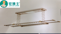 Dr Zhai intelligent remote control drying rack DH-B8015B