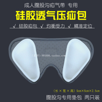 Pressure hernia bag adult abdominal femoral groove hernia belt universal cushion bag baby child silicone hernia bag with Velcro pad