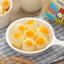 Home Base Day Style Small Cake Sandwich Milk Soybean Lactic milk Milk Flavor Pastry Children Breakfast Snack Snack Snack Snack Snack