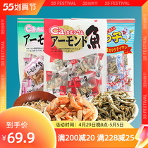 3 sacks of Japanese imported children Zero food Springs Flat Walnut small fish dried almonds Dried Almonds Dried fish-fish Seafood Snack