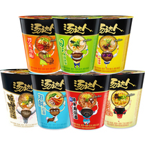 Soup master unified instant noodles Japanese Tonkotsu ramen Sour and spicy instant noodles Cup noodles Instant noodles Snack meal replacement Instant noodles