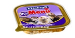 (Exclusive reservation) German original MENU high nutrition pet ferret canned snacks supplement 100g