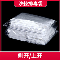 Sea buckthorn detox steaming bag disposable beauty salon dedicated whole body dehumidification cold and acid detoxification bag thickened plastic bag