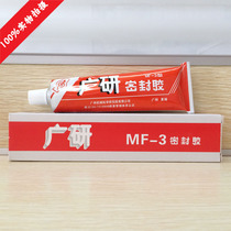 Extensive research on the new MF-3 type sealant
