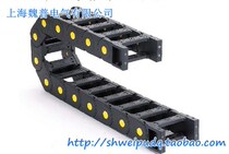 High end nylon drag chain cable protection drag chain engineering plastic chain yellow dot drag chain 80*250