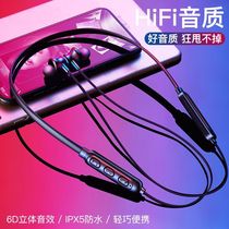 Sports wireless Bluetooth headset binaural neck wearing neck neck running suitable for vivo Apple Android Huawei
