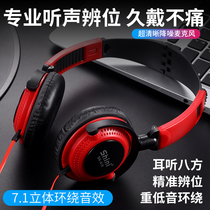 Headset wire control headset hanging ear sports game Heavy bass live cute call surround HD stereo