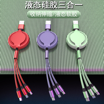 Stretch one drag three liquid silicone data cable fast charge color value three-in-one telescopic Android Apple universal high-speed line