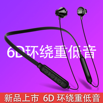 Bluetooth headset wireless sports running hanging neck type head wear double ear earplugs Apple mobile phone Huawei universal headset