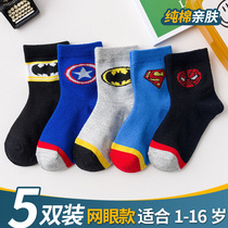 Boy Socks Man Batman Baby Socks Pure Cotton Spring Autumn Children Socks Midcylinder Mesh Boys Socks Summer Thin