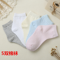 Spring Summer Boy Mesh Short Socks Girl Socks Childrens Thin Autumn CUHK Pure Cotton Elementary School Kids Socks 1-3-5-7-9