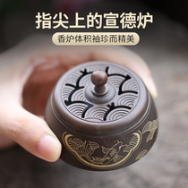 Incense burner small size to play pocket mini household pure copper aromatherapy indoor line incense insert incense seat Tower incense incense offering