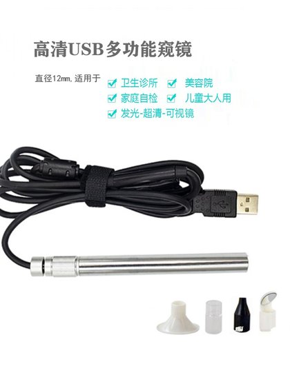 HD 내시경 USB voyeuroscope 전자 시각 미러 피부 미용 질 항문 교회 개인 가정 관리 HD 내시경 USB voyeuroscope 전자 시각 미러 피부 미용 질 항문 교회 개인 가정 관리