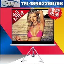 Projection screen 120 inch Shimeijia Golden Leaf Baoshili projector screen 4:3 projector bracket screen