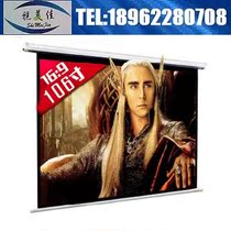 Jinye Hongjinye106 Shimeijia Manual self-locking screen projector Screen Projector Screen 16:9