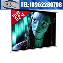 92-inch Shimeijia red gold leaf white plastic glass beads electric screen projector Screen projector screen 16:9