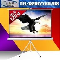 120-inch Shimeijia white plastic glass beads Projector bracket Screen Projector screen 16:9 Golden Leaf Baoshili