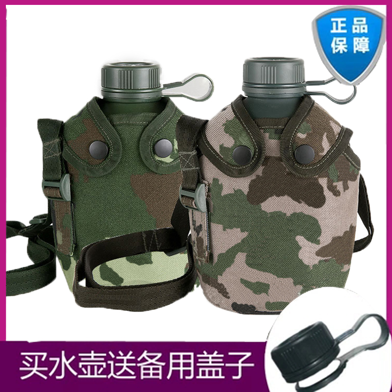 Shoulder bag type liberation kettle old style mountaineering nostalgia thickened large capacity portable training strap kettle army fans