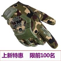 Manufacturers seal tactics full finger super technician long finger male fighting training riding special forces non-slip gloves